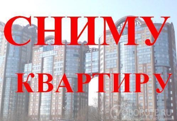 Семейная пара снимет одно-двух-комнатную квартиру